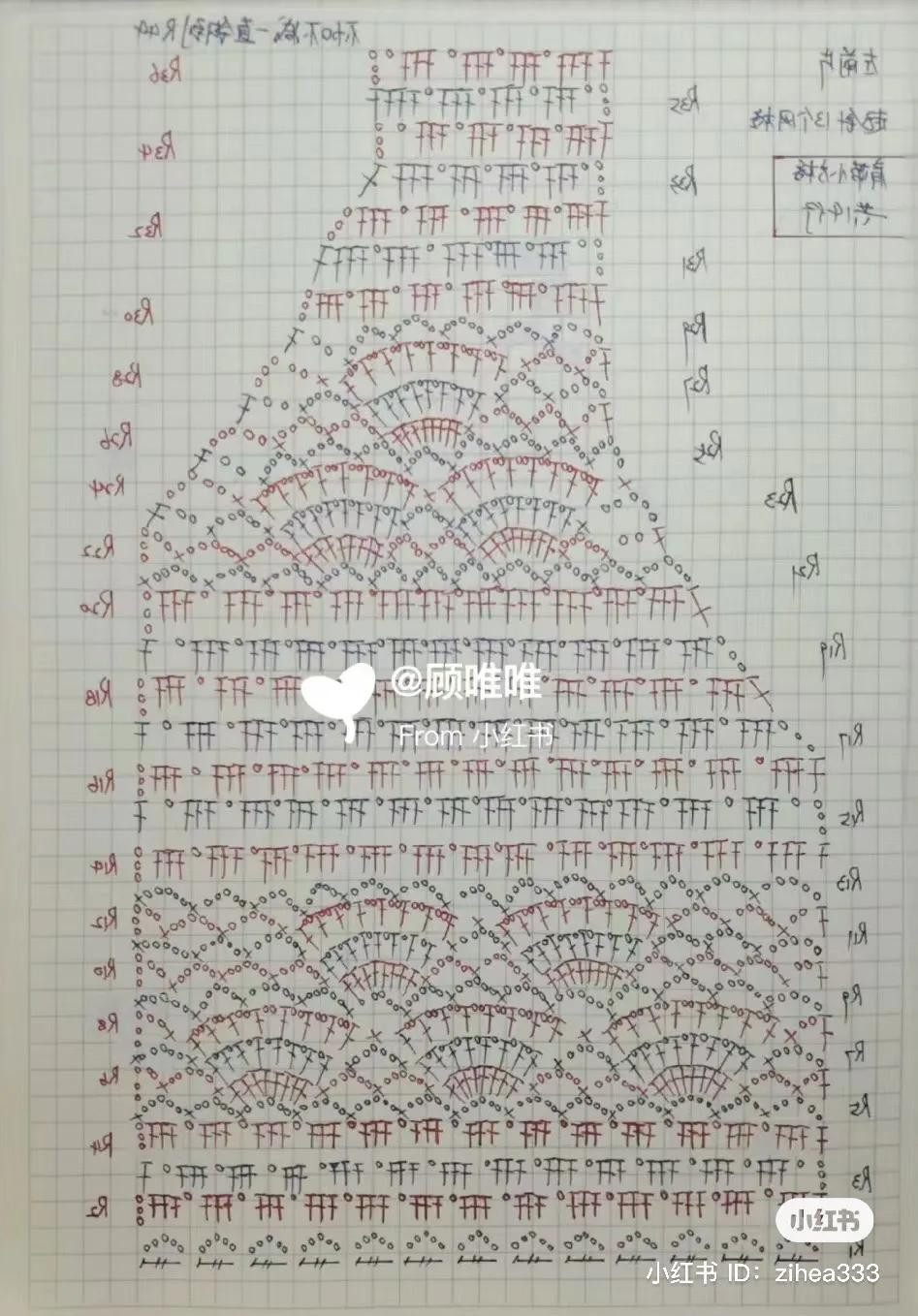 Hand-drawn Crochet Pattern Chart for Pastel Pink Gradient Mesh Vest Top