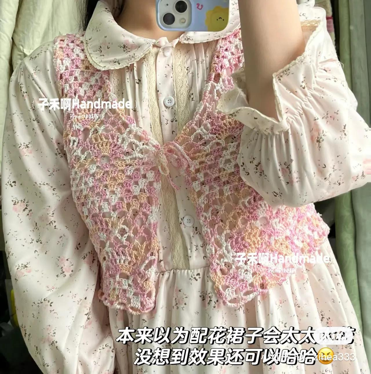 Hand-drawn Crochet Pattern Chart for Pastel Pink Gradient Mesh Vest Top