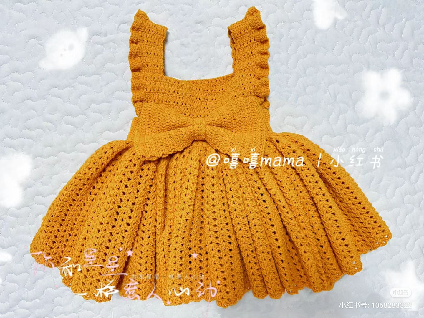 Hand-drawn crochet pattern chart for yellow ruffled dress with bow