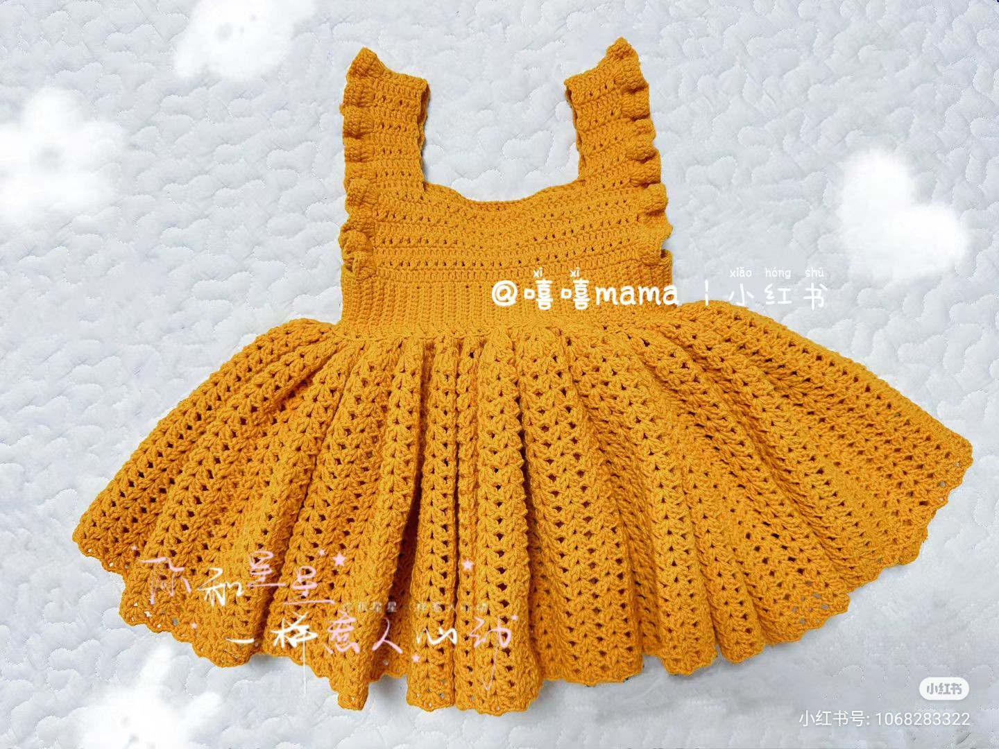 Hand-drawn crochet pattern chart for yellow ruffled dress with bow