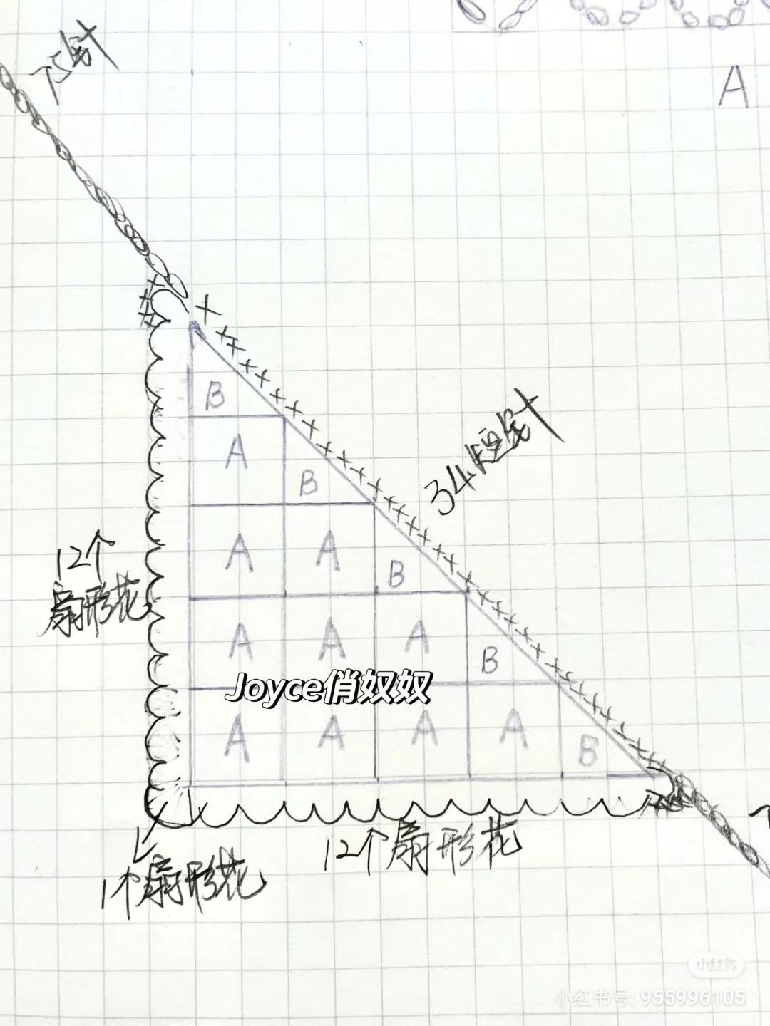 Hand-drawn Crochet Pattern Tutorial for Beige Floral Triangle Shawl with Detailed Stitch Diagrams