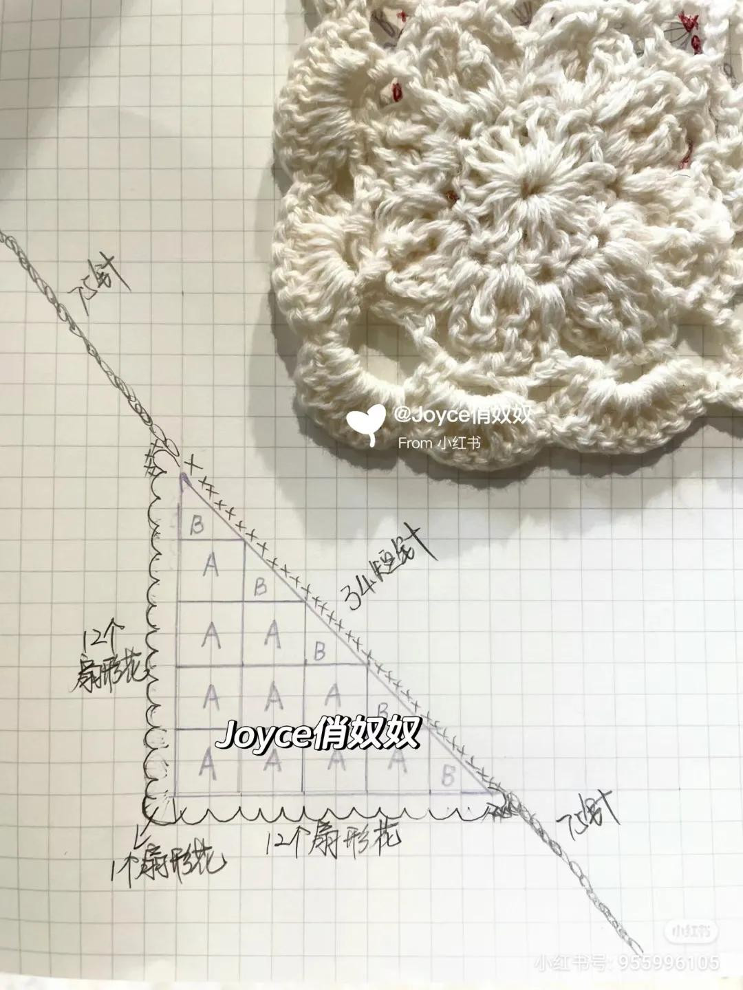 Hand-drawn Crochet Pattern Tutorial for Beige Floral Triangle Shawl with Detailed Stitch Diagrams