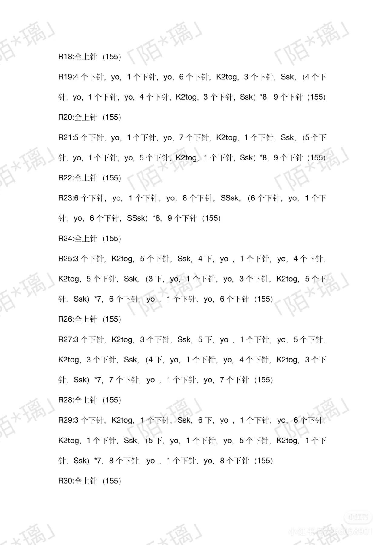 Hand-knitted Purple and White Flower Dress Pattern for Jellycat Angry Cat Doll