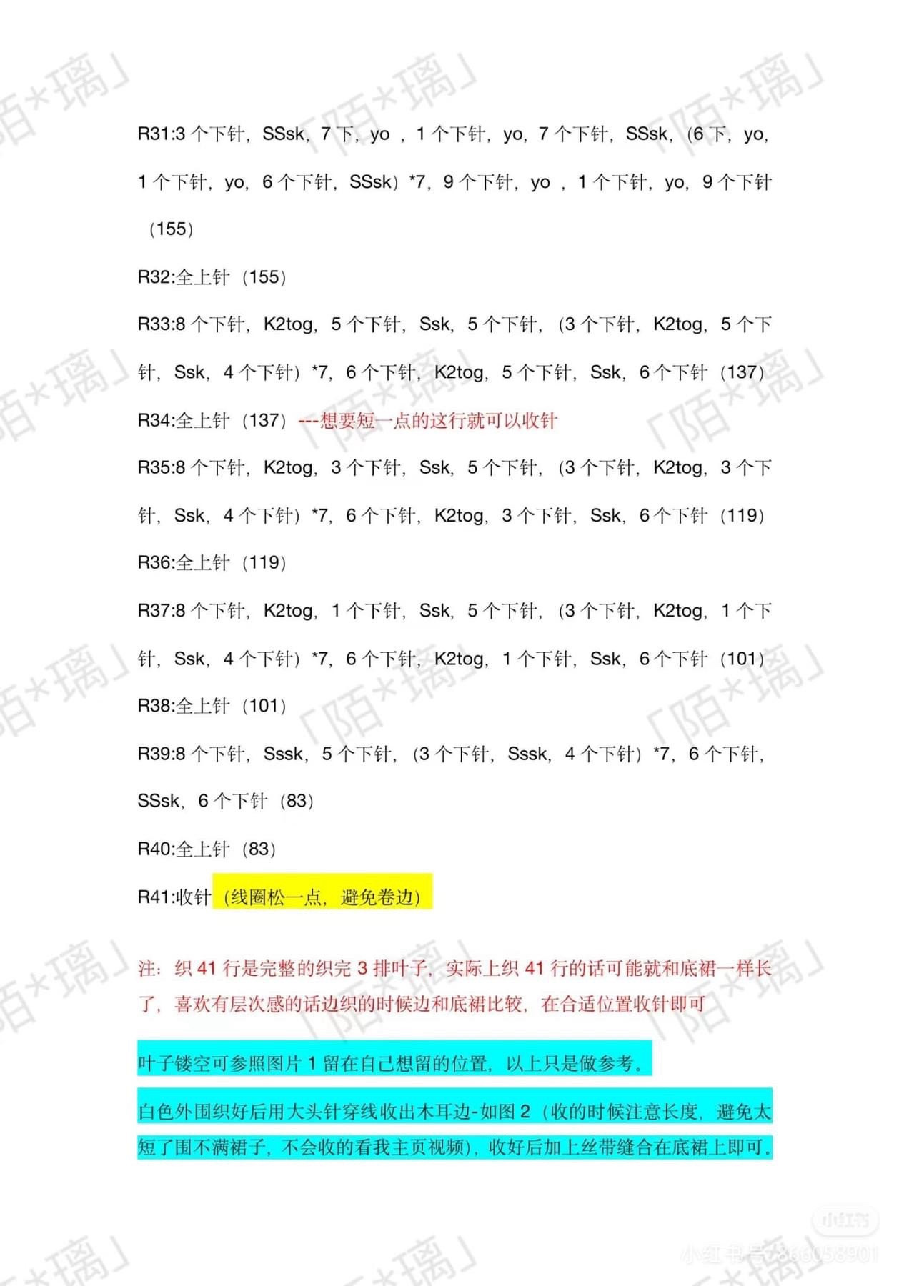 Hand-knitted Purple and White Flower Dress Pattern for Jellycat Angry Cat Doll