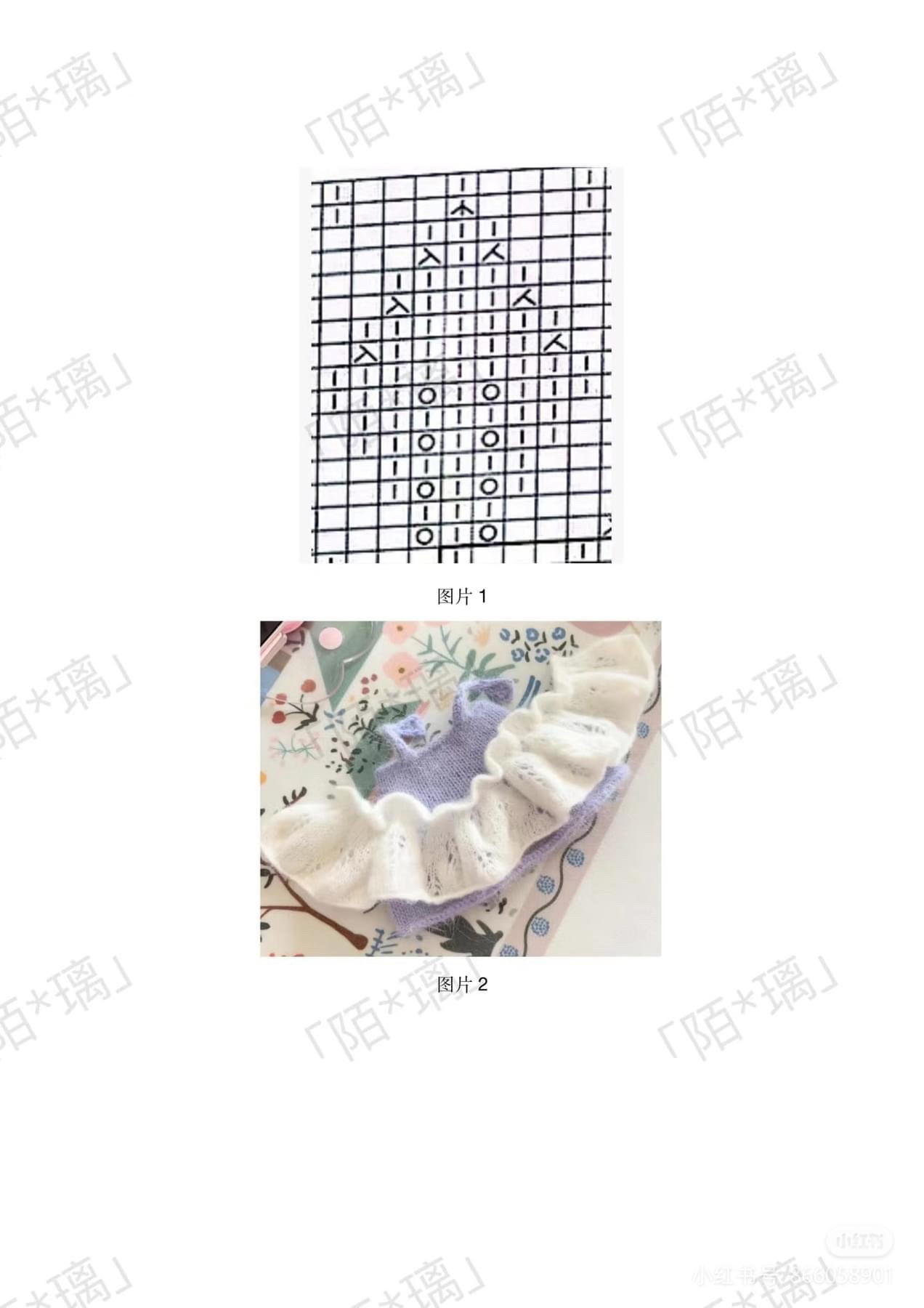 Hand-knitted Purple and White Flower Dress Pattern for Jellycat Angry Cat Doll