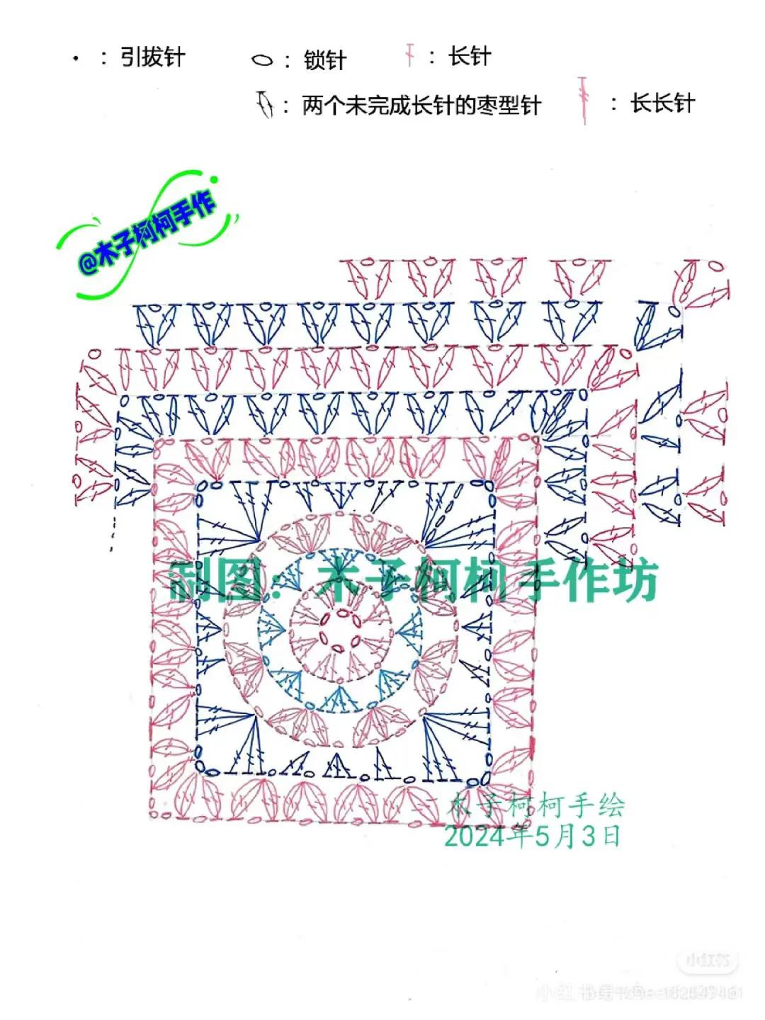 Handmade Beige and Navy Blue Crochet Tote Bag with Flower Charm