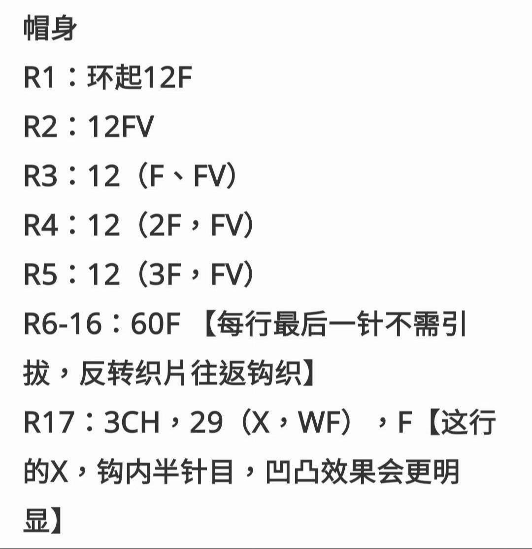 Handmade Chunky Grey Crochet Bucket Hat with Chin Straps Pattern