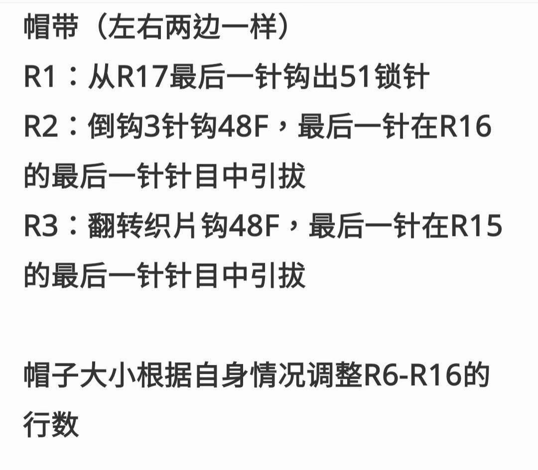 Handmade Chunky Grey Crochet Bucket Hat with Chin Straps Pattern