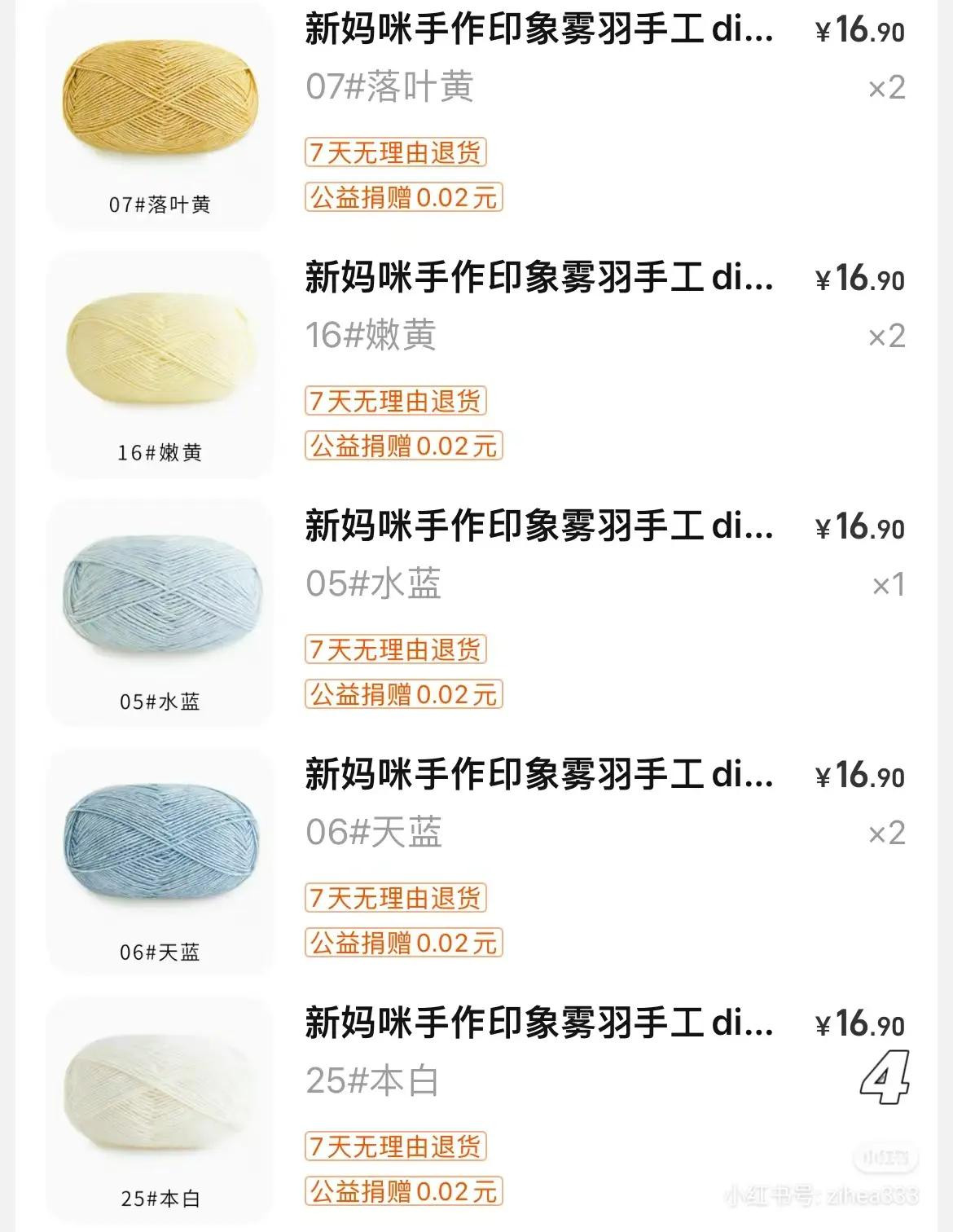 Handmade Colorful Striped Crochet Sweater Pattern with Detailed Chart and Materials