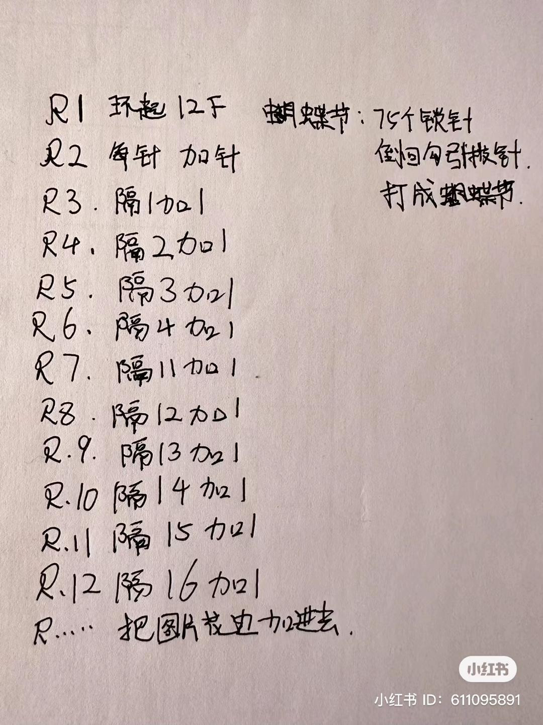 Handmade Cream Crochet Hat and Bikini Set with Blue Bow Accents