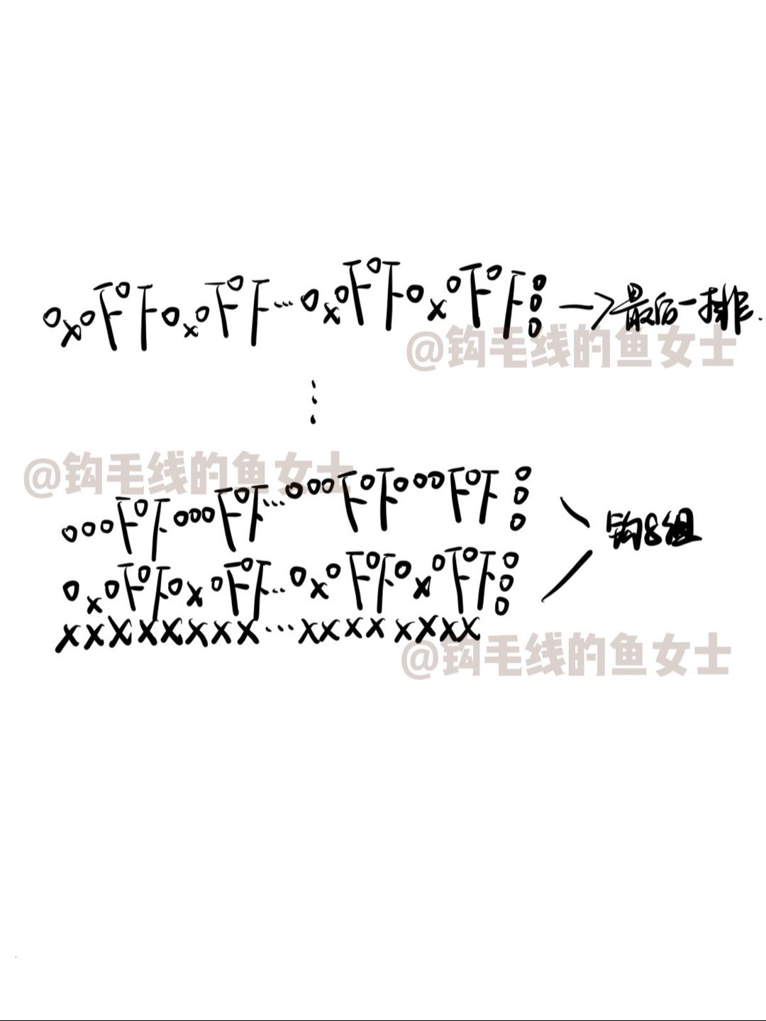 Handmade Crochet Bag Chart with Butterfly Detail