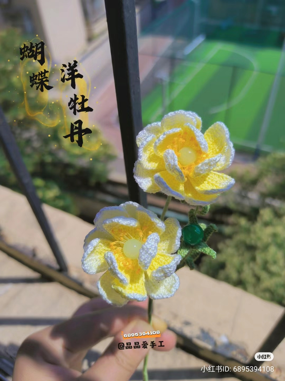 Handmade Crochet Butterfly Peony Flower Pattern Chart