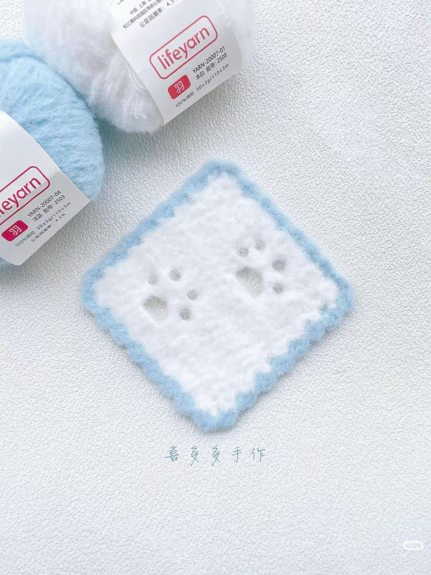 Handmade Crochet Chart for Cute Paw Print Square with Blue Border