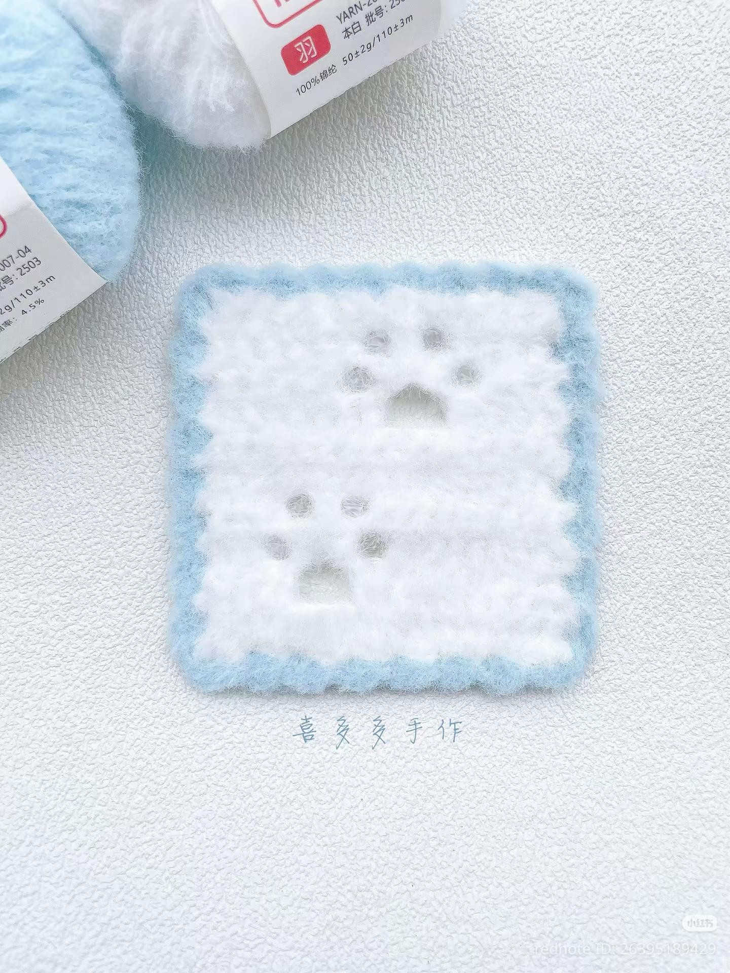 Handmade Crochet Chart for Cute Paw Print Square with Blue Border