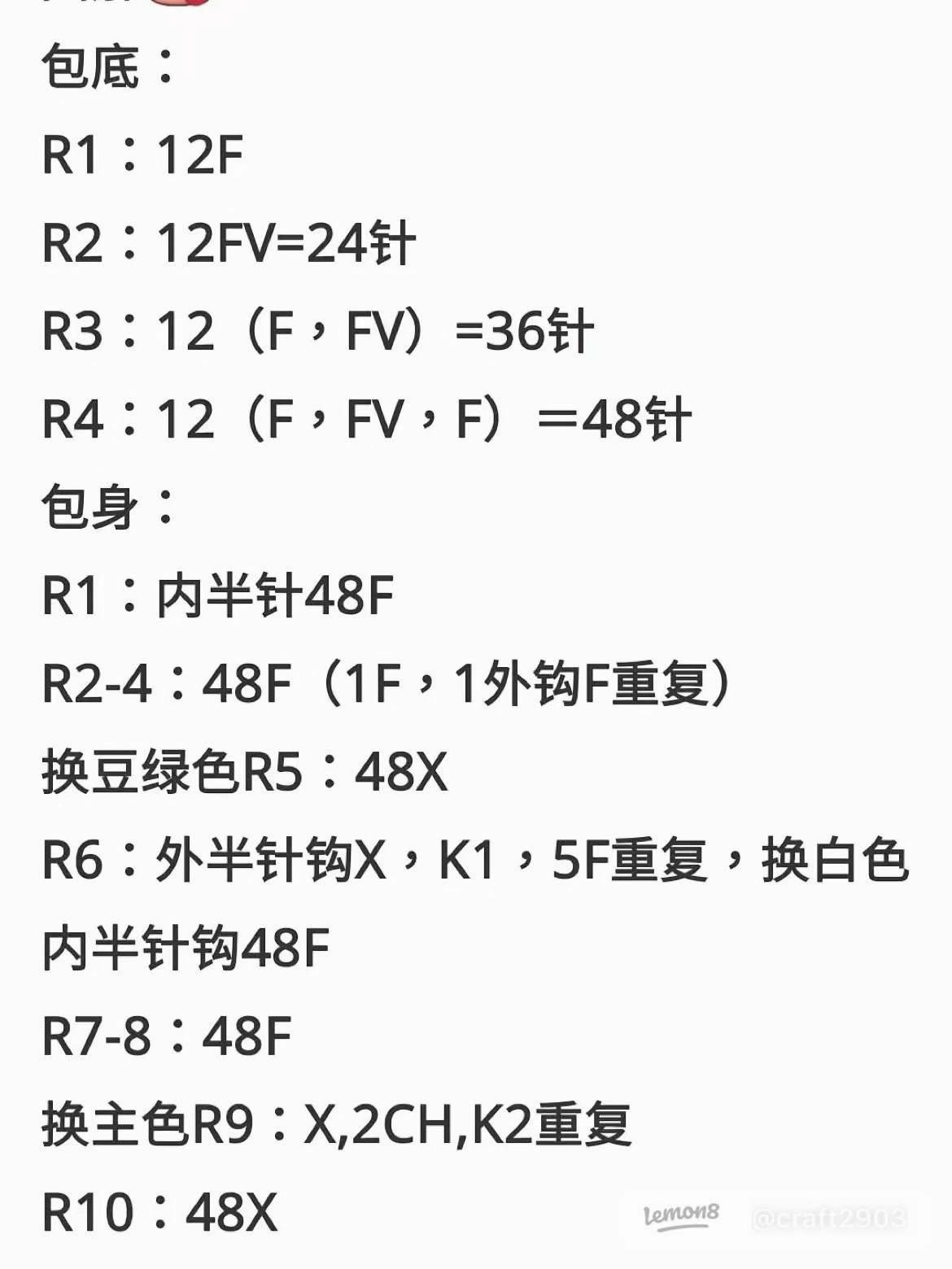 Handmade Crochet Drawstring Bag Pattern with Beads