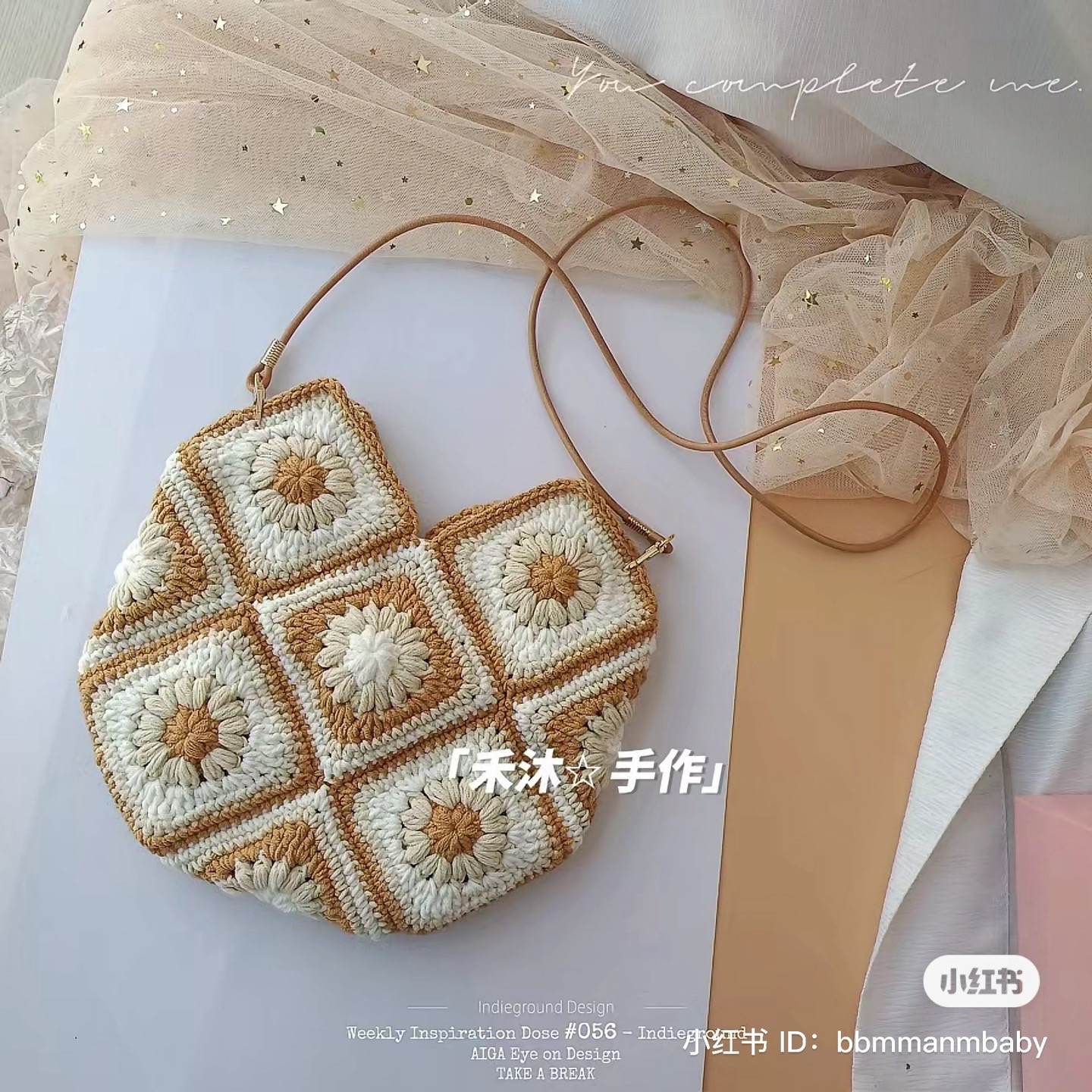 Handmade Crochet Flower Granny Square Bag Pattern