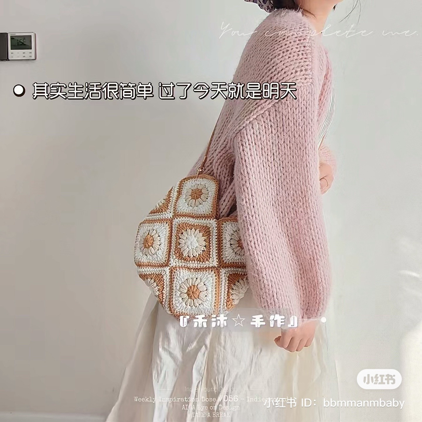 Handmade Crochet Flower Granny Square Bag Pattern