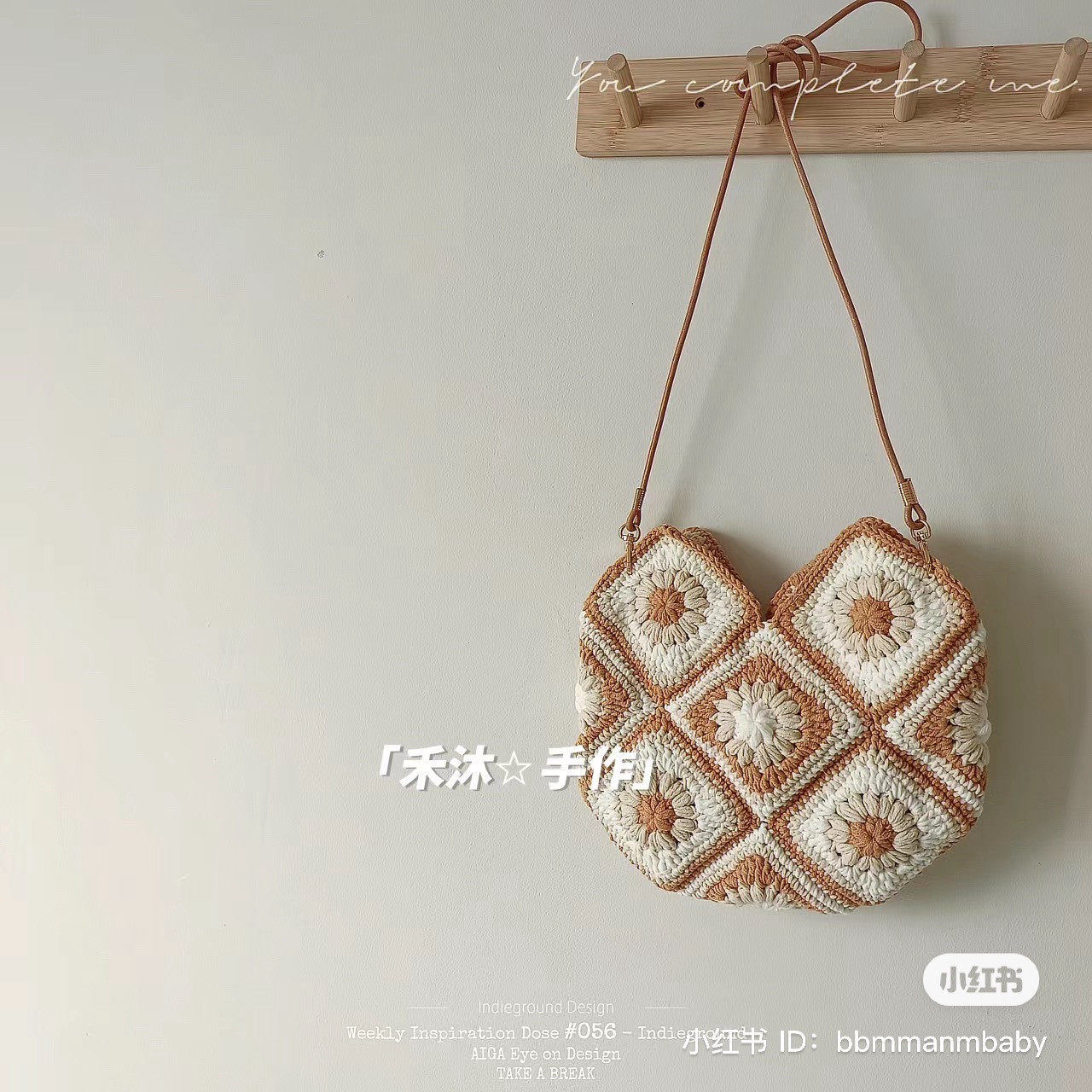 Handmade Crochet Flower Granny Square Bag Pattern