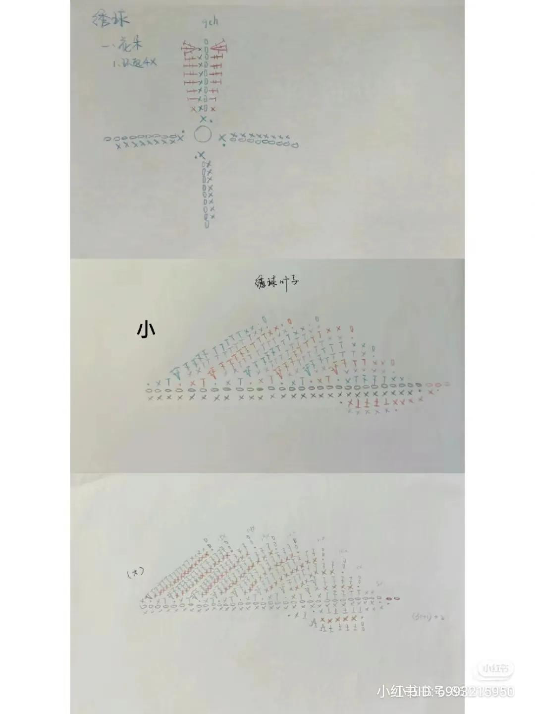 Handmade Crochet Hydrangea Flower Pattern Chart with Pearls