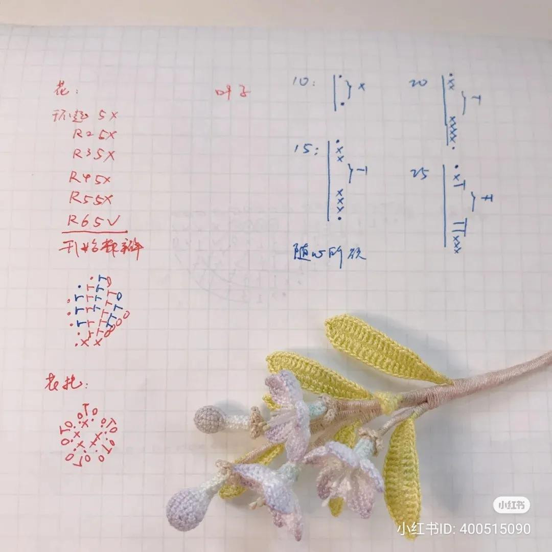 Handmade Crochet Lilac Flower with Leaves and Handwritten Pattern Chart