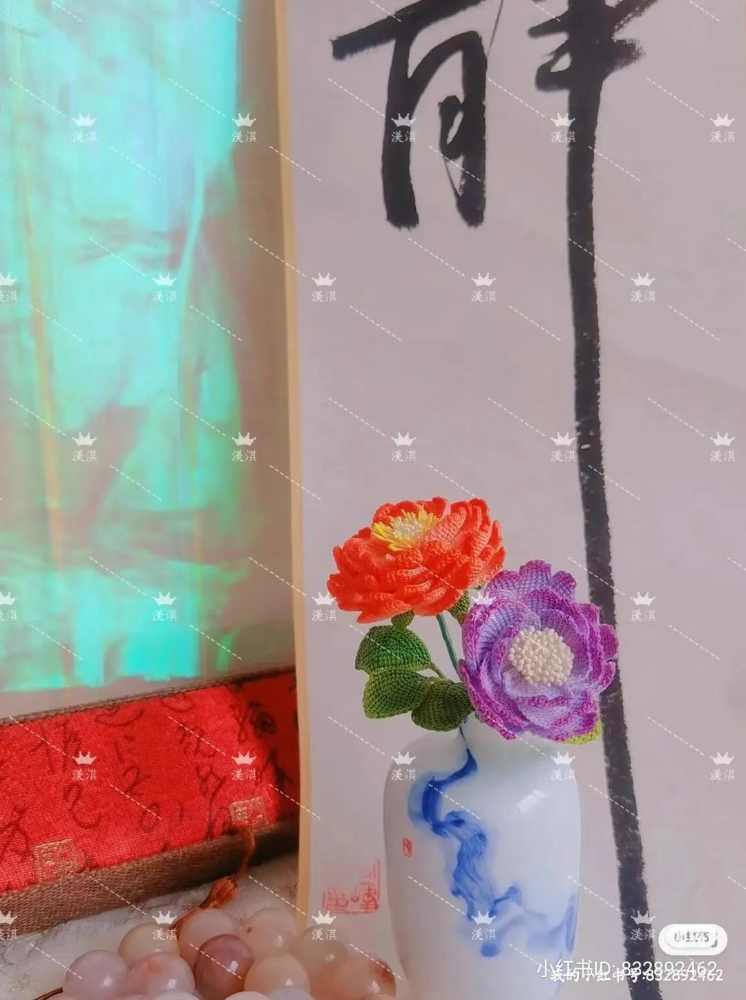 Handmade Crochet Lotus Flower Chart Pattern