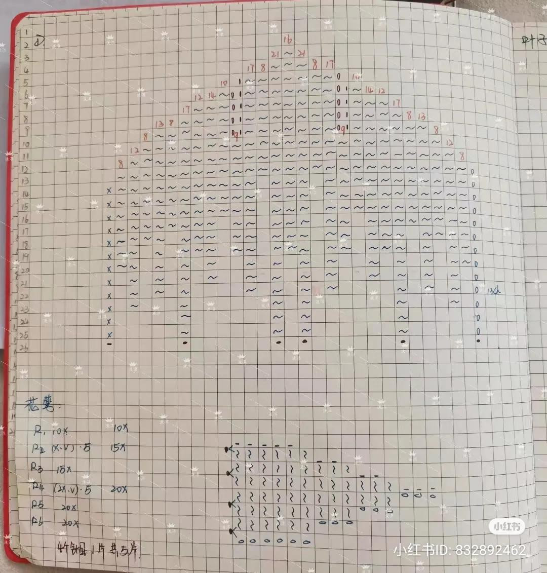 Handmade Crochet Lotus Flower Chart Pattern