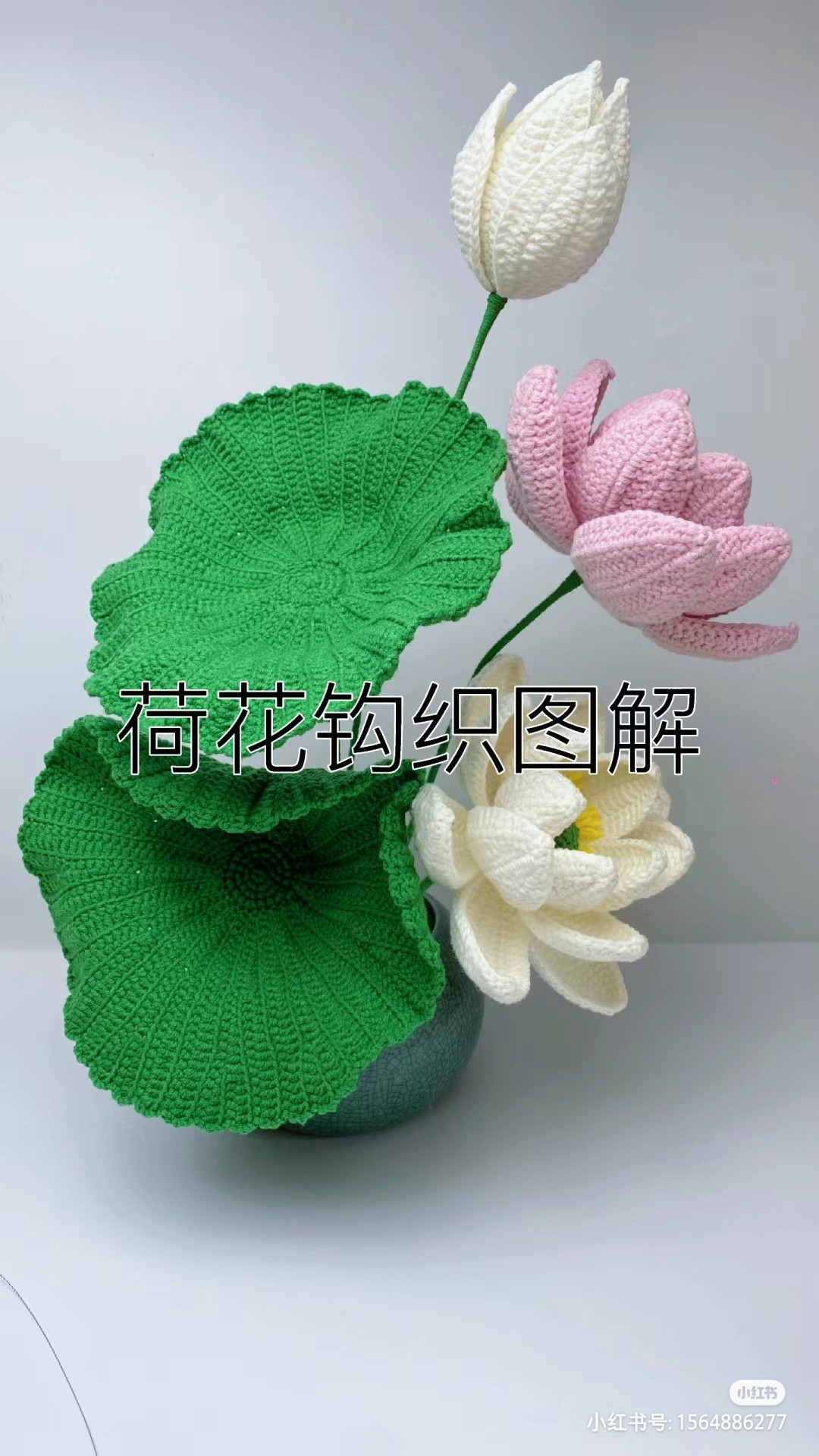 Handmade Crochet Lotus Flower Pattern Tutorial with Green Leaves, Pink and White Petals Design