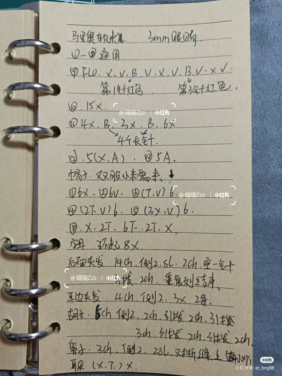 Handmade Crochet Mario Doll with Pattern Chart