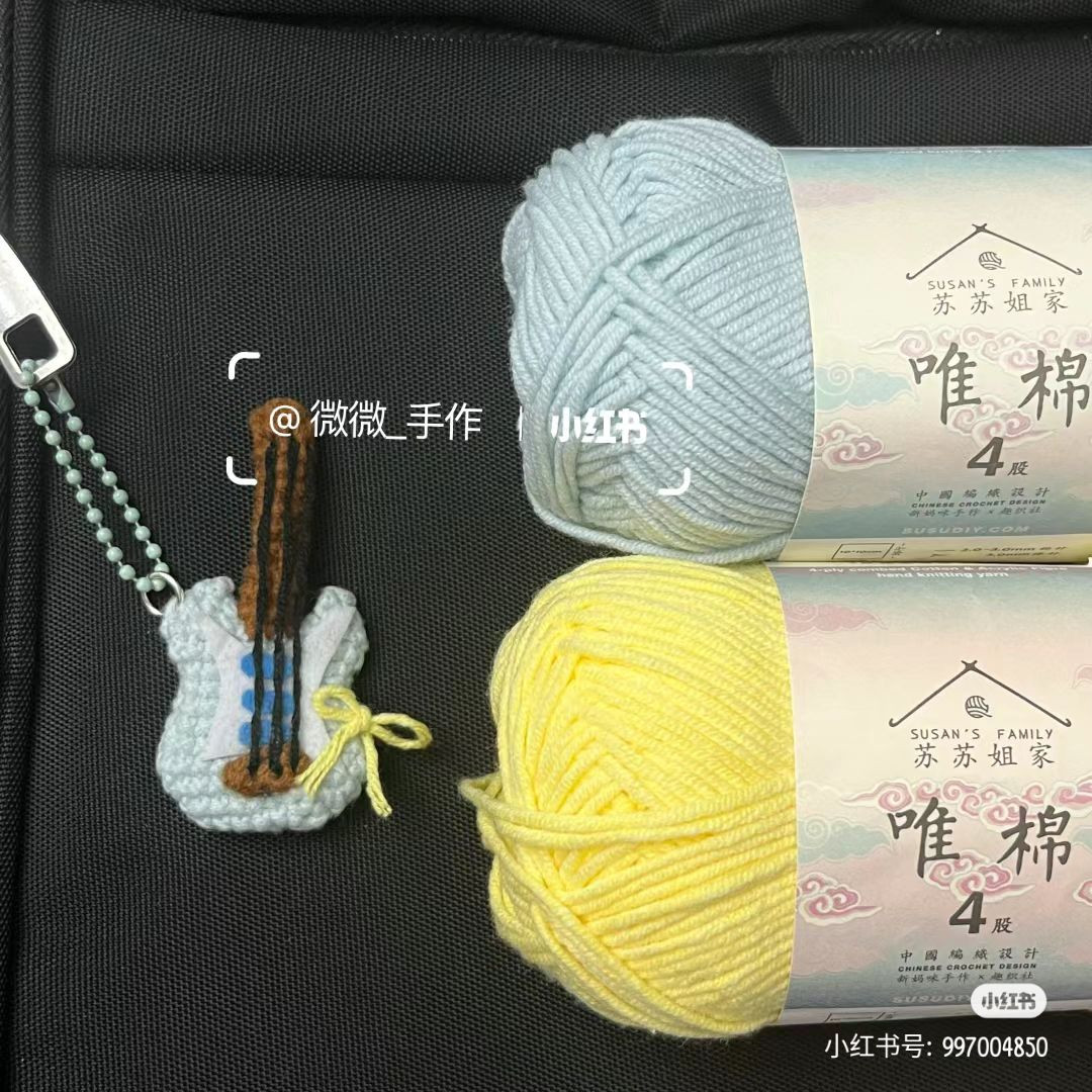 Handmade Crochet Mini Guitar Keychain Pattern Tutorial