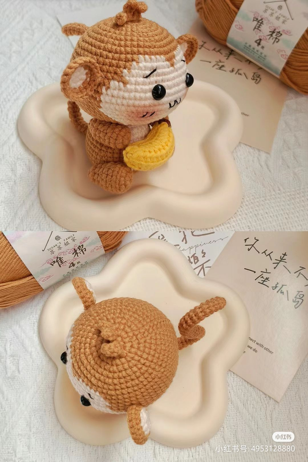 Handmade Crochet Monkey Doll Pattern with Banana