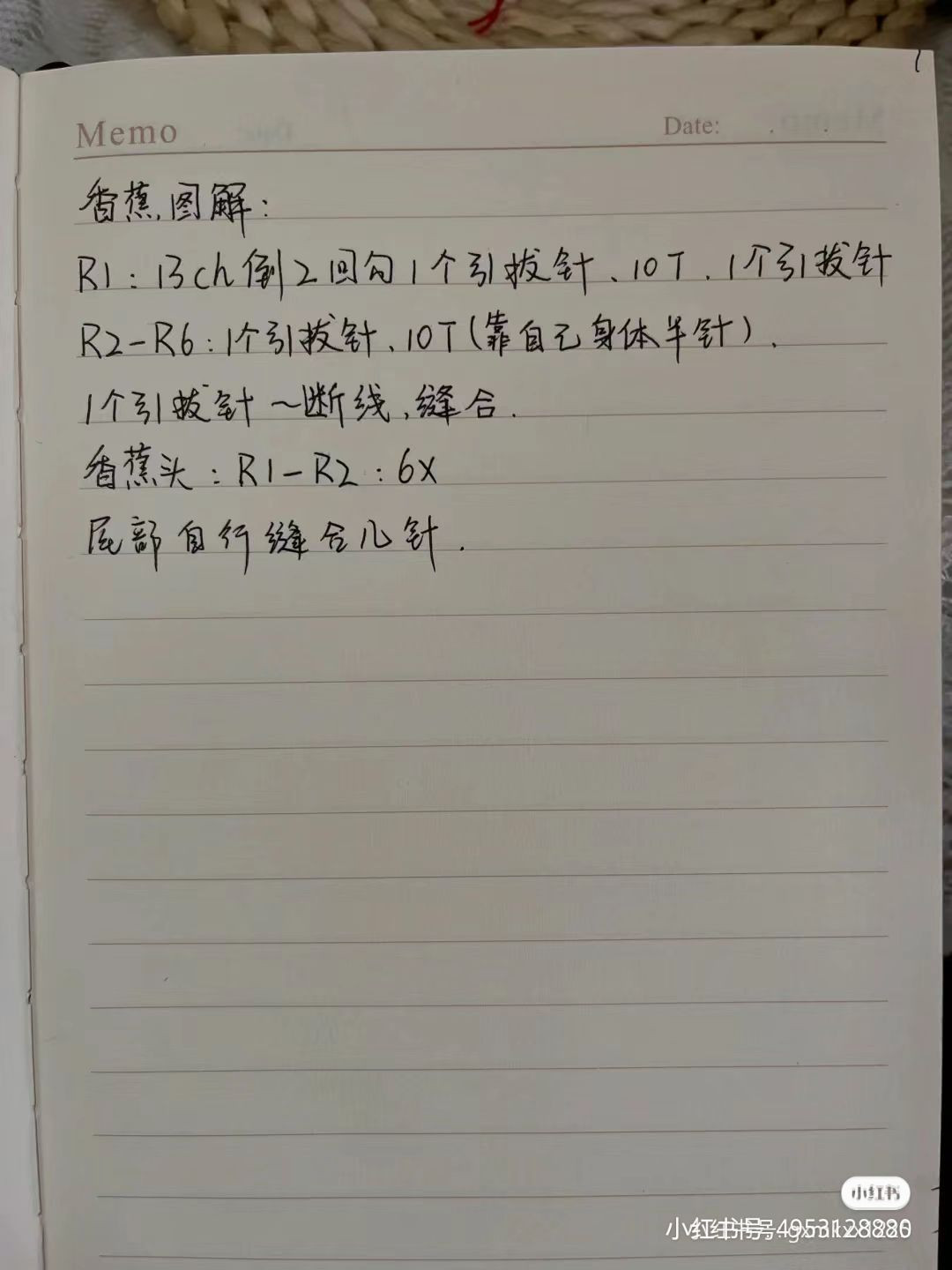 Handmade Crochet Monkey Doll Pattern with Banana