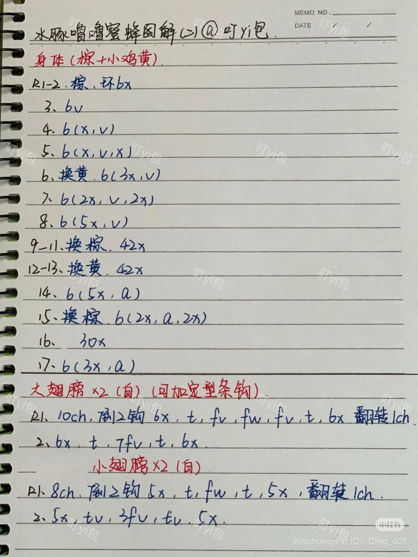 Handmade Crochet Pattern for Cute Yellow Bee Doll with Orange Hat