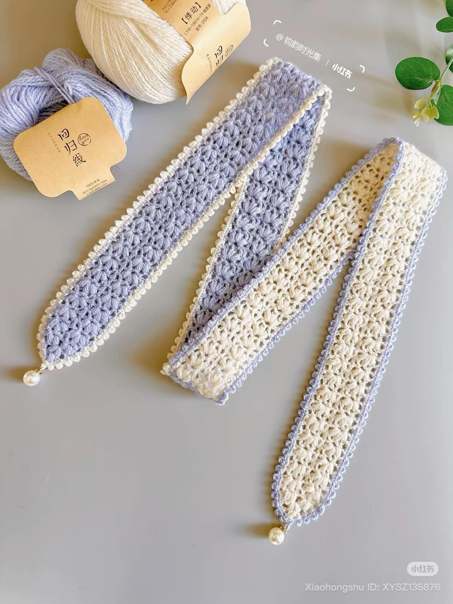 Handmade Crochet Scarf Pattern: Lavender and Cream Pearl Edged Design with Chart