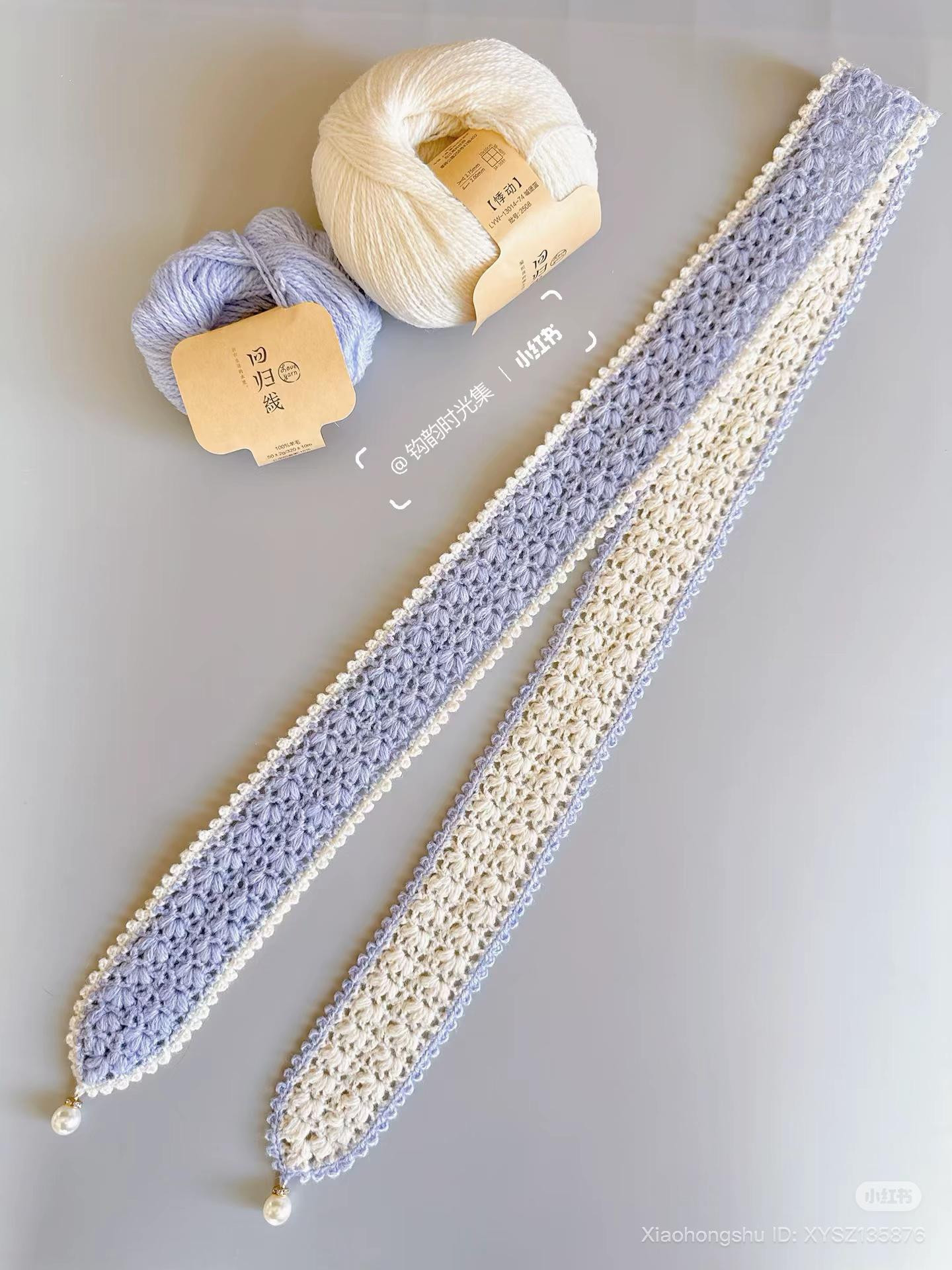 Handmade Crochet Scarf Pattern: Lavender and Cream Pearl Edged Design with Chart