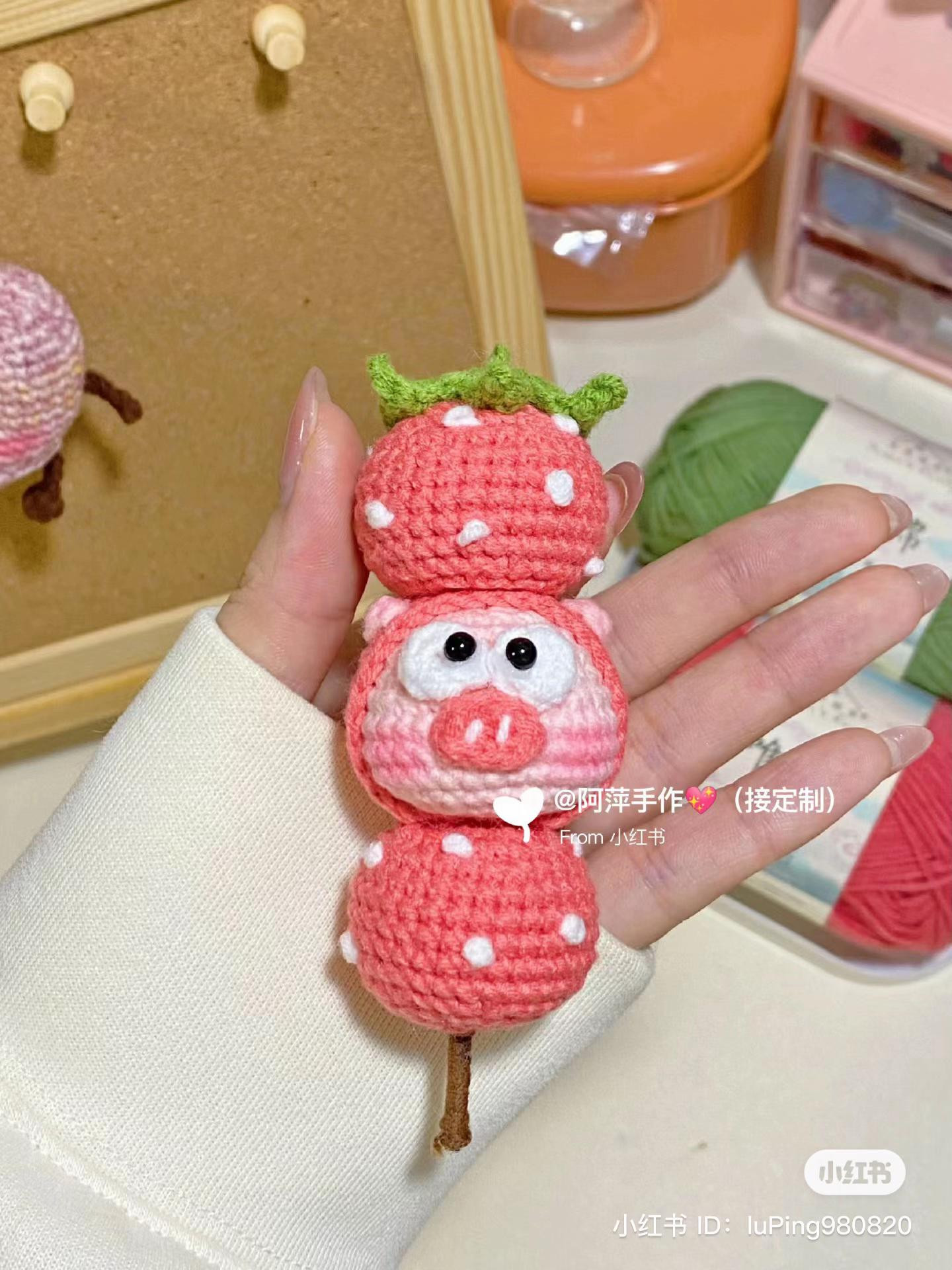 Handmade Crochet Strawberry Pig Candy Pattern Tutorial