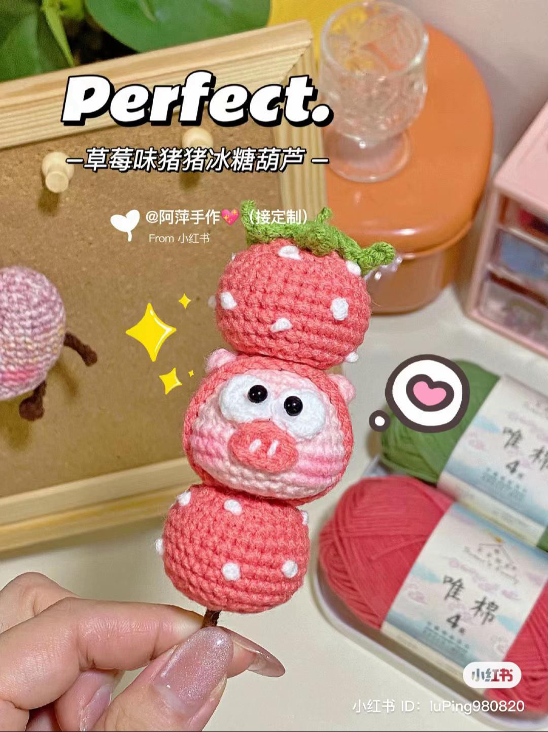 Handmade Crochet Strawberry Pig Candy Pattern Tutorial