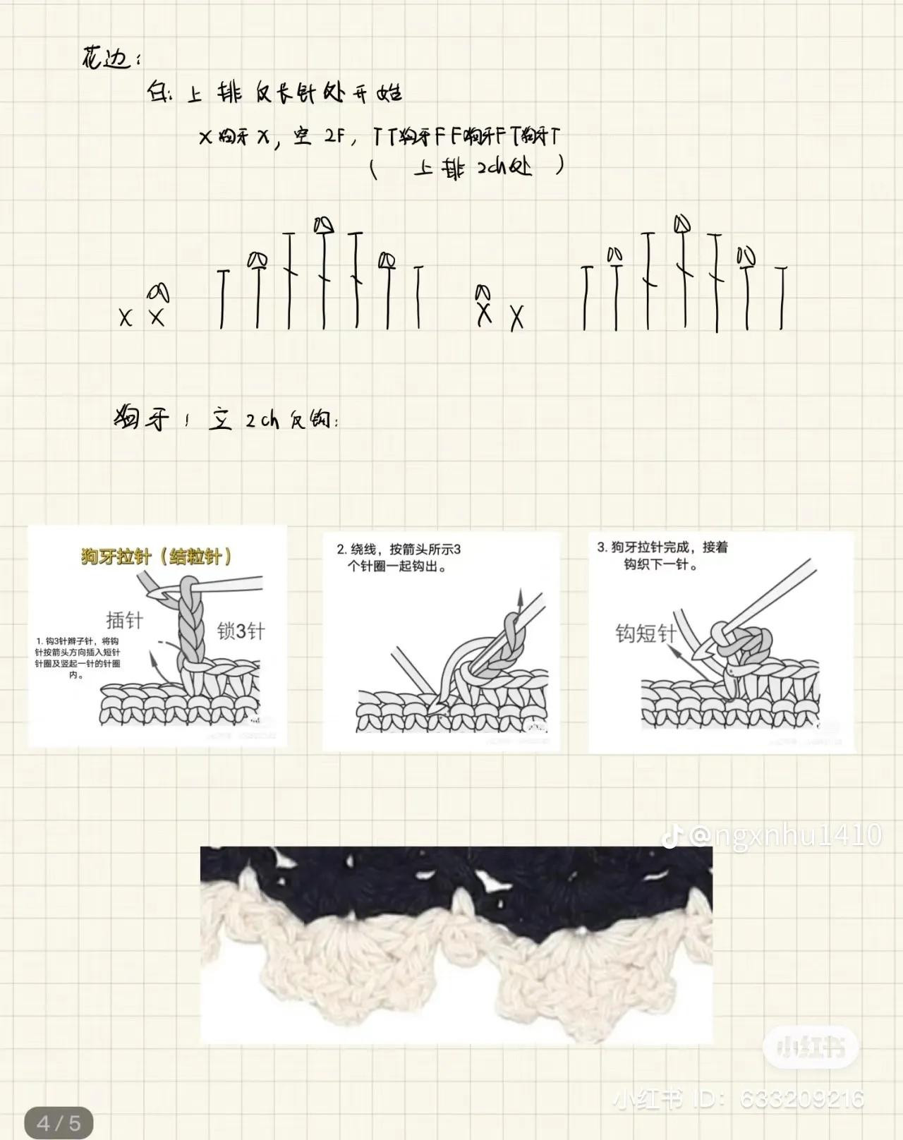 Handmade Crochet Striped Halter Top Pattern Chart