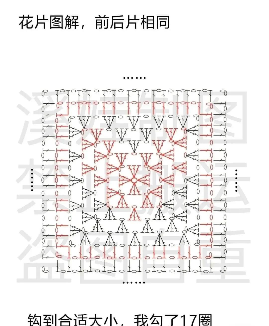 Handmade Crochet Summer Tops: Blue Flower Panel, Pastel Floral Set, and Pink Heart Vest Patterns