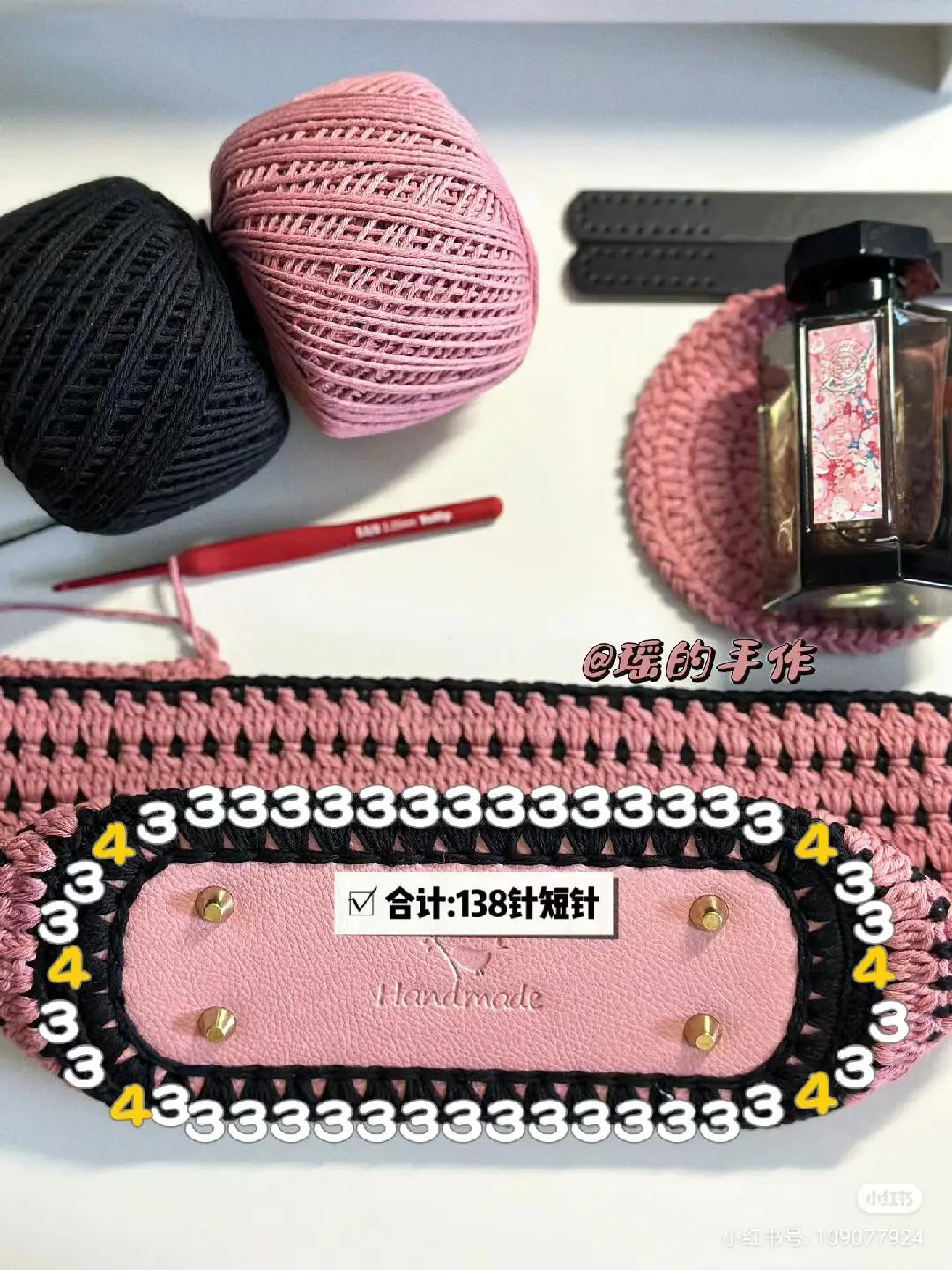 Handmade Crochet Tote Bag with Two-Tone Date Stitch Pattern and Chart