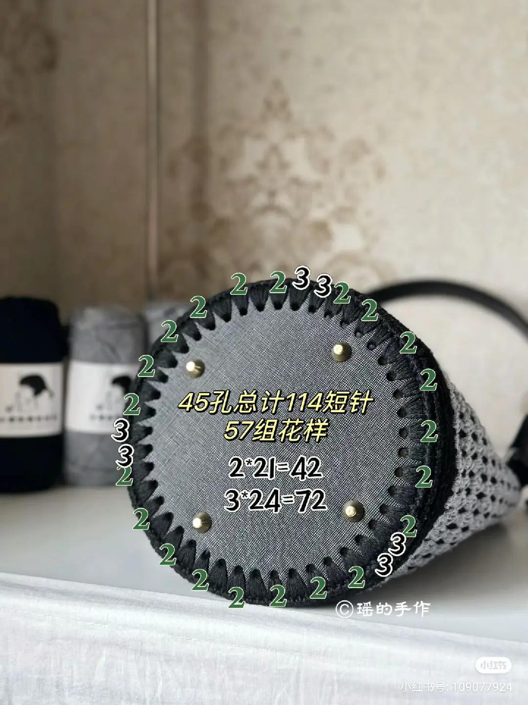 Handmade Crochet Tote Bag with Two-Tone Date Stitch Pattern and Chart