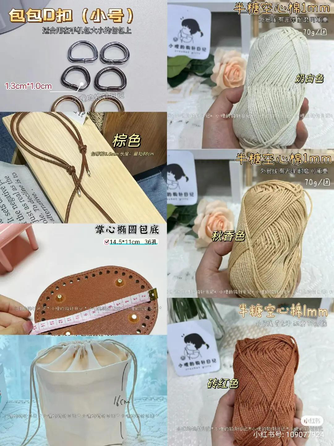 Handmade Crochet Tote Bag with Two-Tone Date Stitch Pattern and Chart