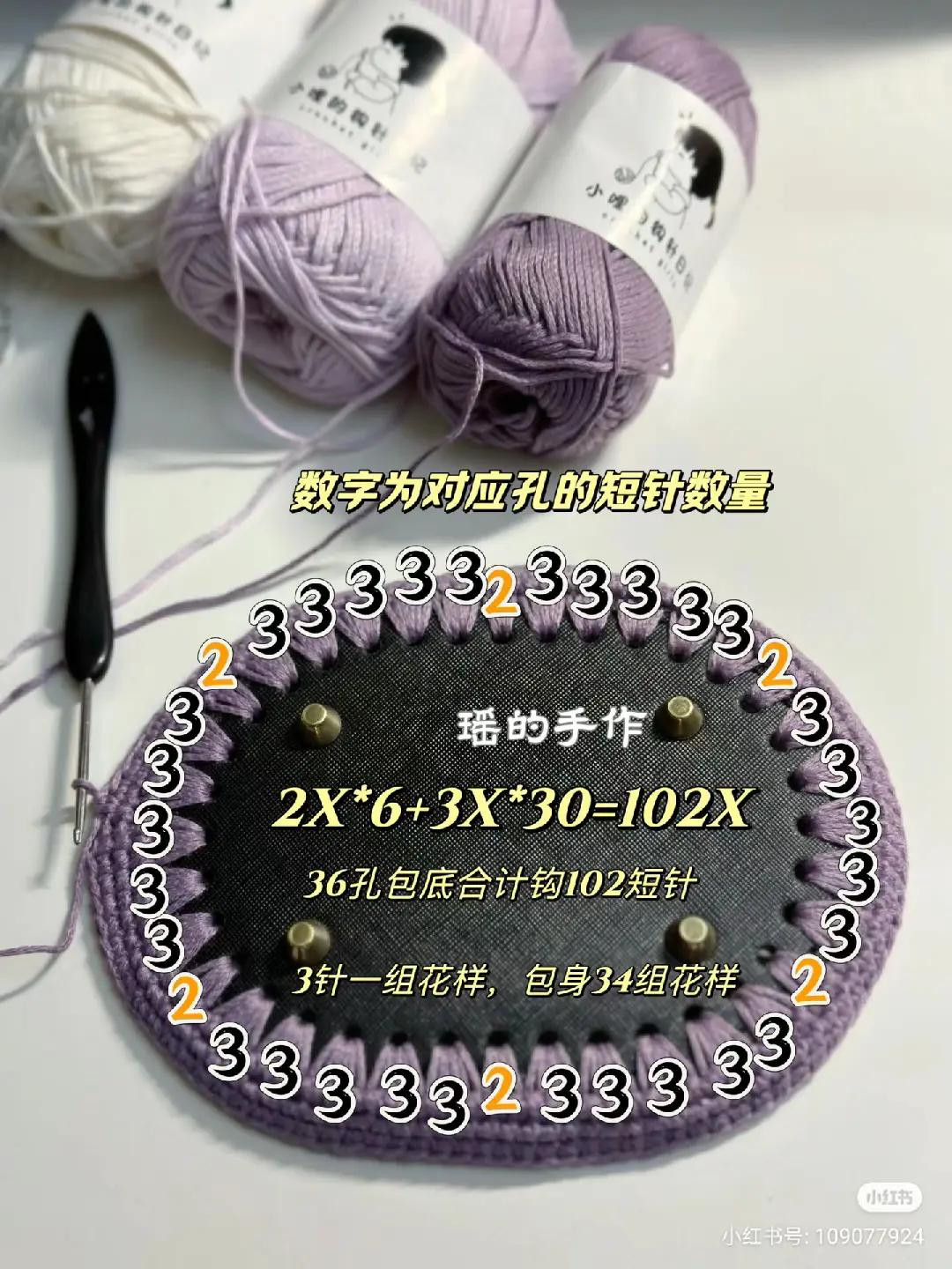 Handmade Crochet Tote Bag with Two-Tone Date Stitch Pattern and Chart