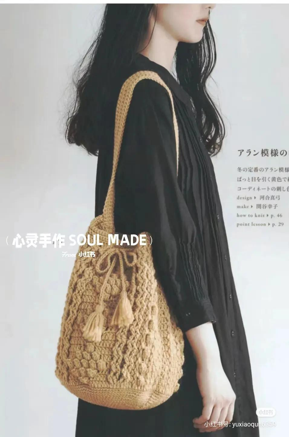 Handmade Crochet Tote Bag with Two-Tone Date Stitch Pattern and Chart