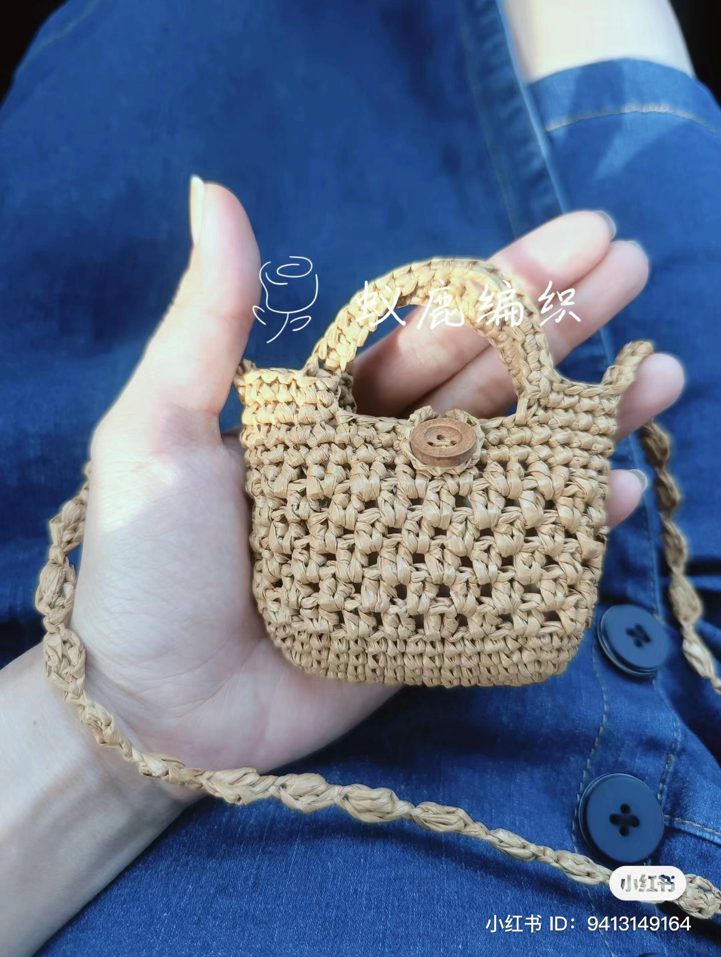 Handmade Mini Crochet Bag Pattern with Braided Strap and Button Detail