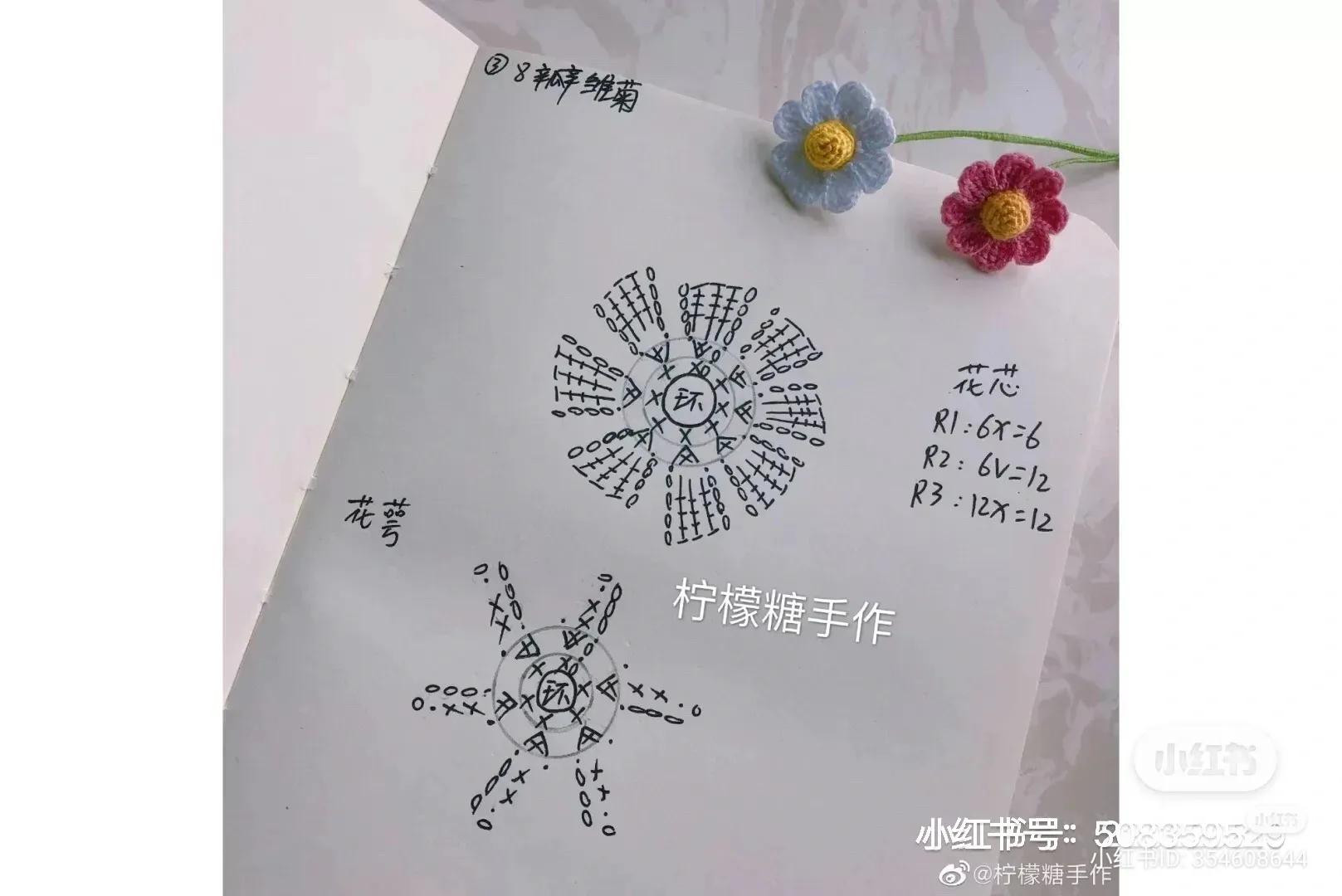 Handmade Pastel Crochet Daisy Flowers and Hand-drawn Pattern Chart