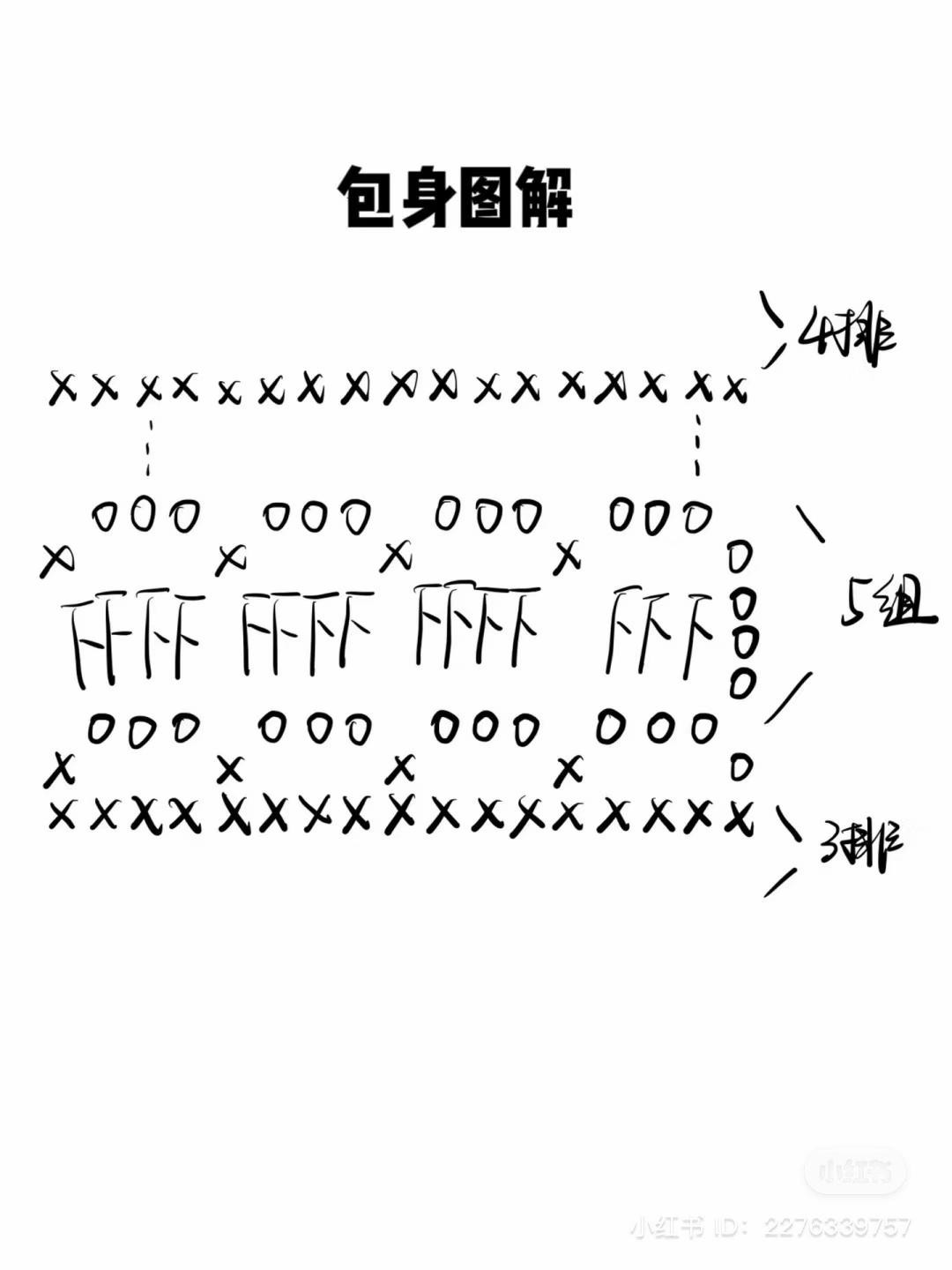 Handmade Pink Crochet Basket Bag Pattern with Chart