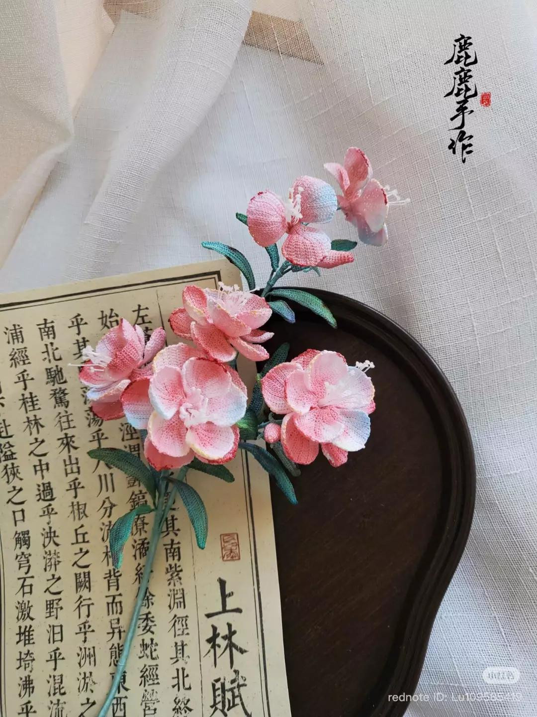 Handmade Pink Peach Blossom Crochet Flower Tutorial Chart