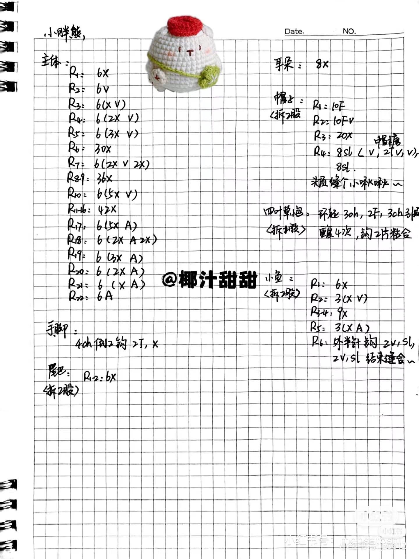 Handwritten Amigurumi Crochet Patterns for Cute Chubby Animals: Pig, Bear, and Dog