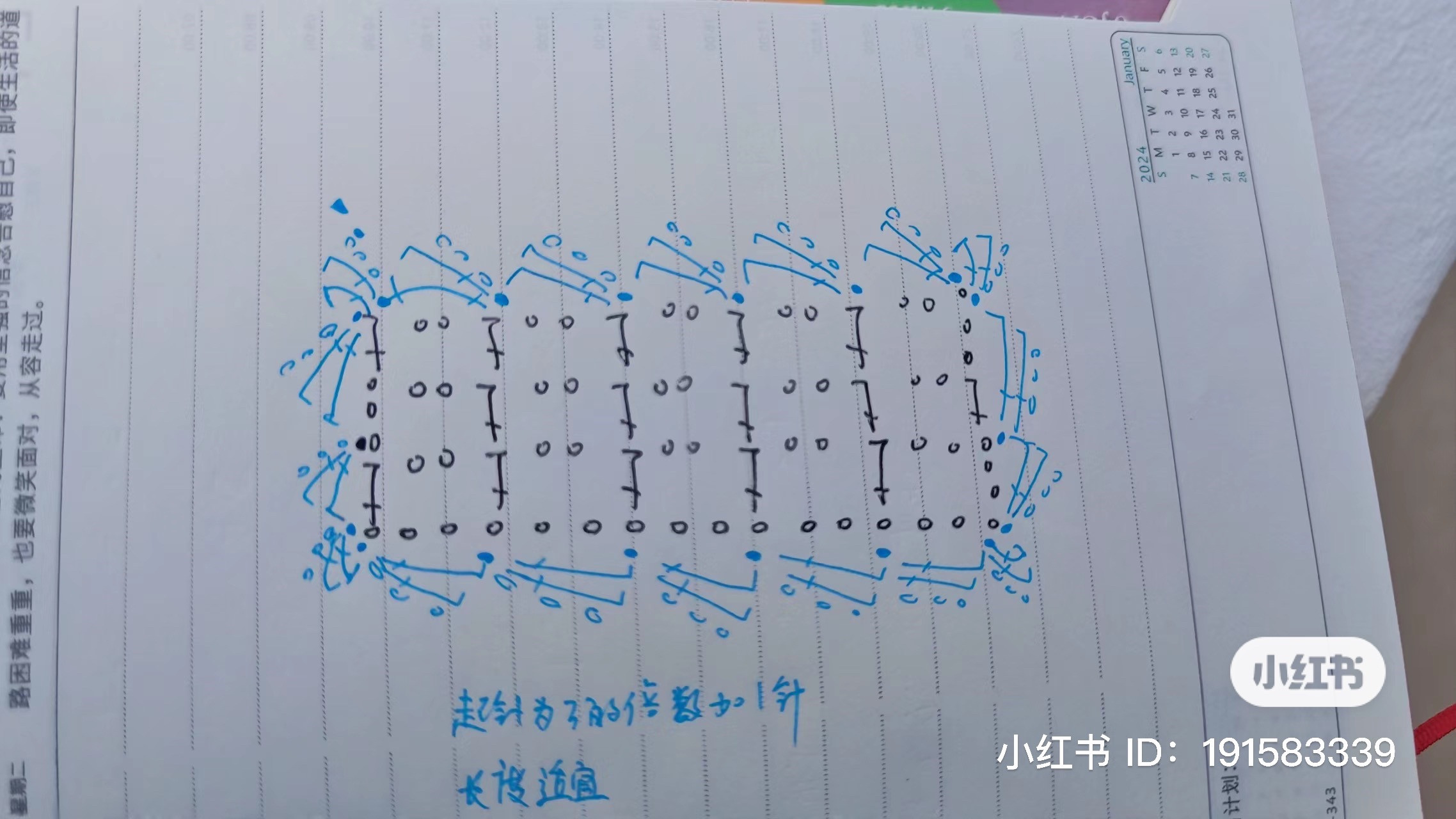Handwritten Crochet Chart for Green and White Bow Pattern