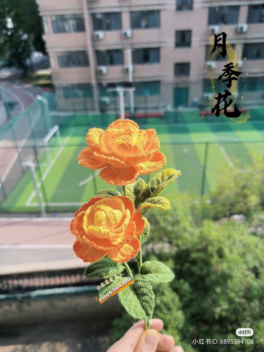 Handwritten Crochet Chart for Orange and Yellow Graduated Rose Petals